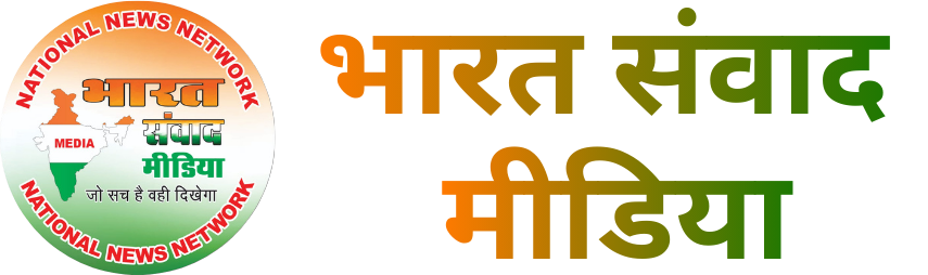 भारत संवाद