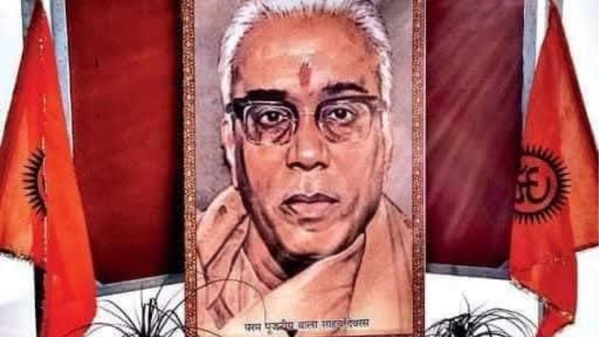 परम पूज्य Balasaheb देवरस सामाजिक समरसता राष्ट्र निर्माण और दूरदर्शी नेतृत्व के प्रेरणास्रोत