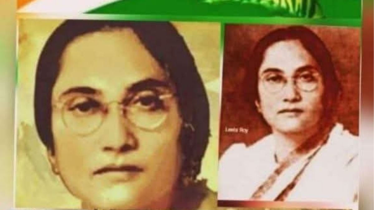 भूमिगत क्रांति और नारी शिक्षा की अग्रदूत Leela रॉय