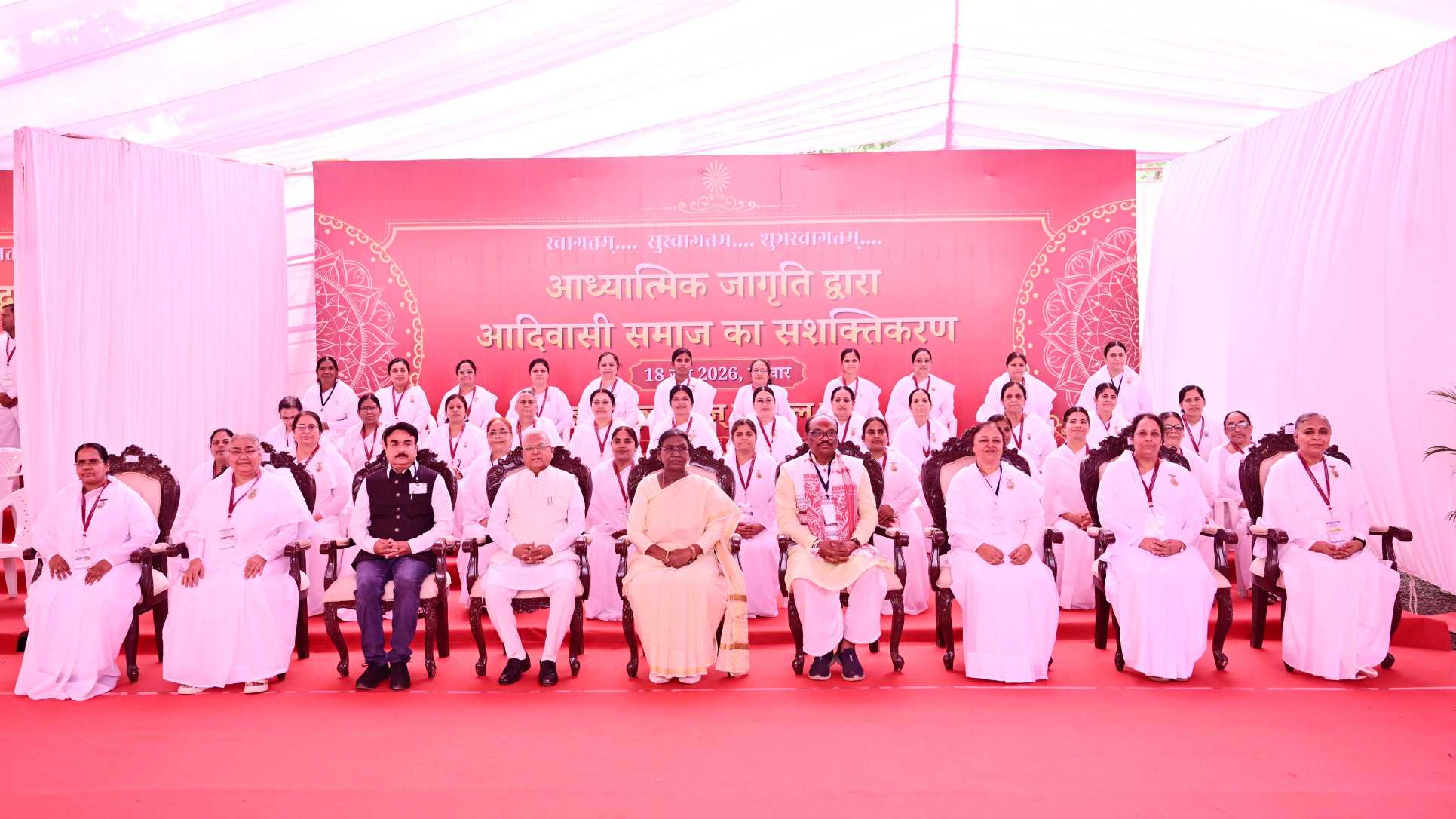 बैतूल में राष्ट्रपति द्रौपदी मुर्मु ने किया आदिवासी सशक्तीकरण महासम्मेलन का उद्घाटन